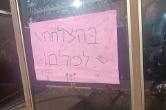 IMG_20250901_073856