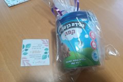 IMG_20250804_130556